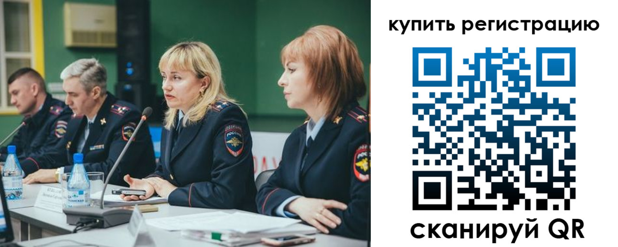 регистрация для дет. сада в Ужуре